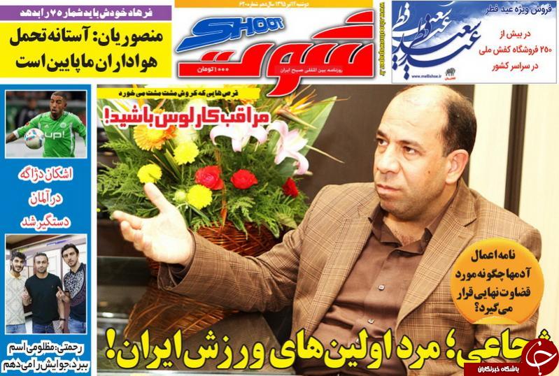 از دستگیری اشکان دژاگه در آلمان تا تهدید رحمتی علیه مظلومی