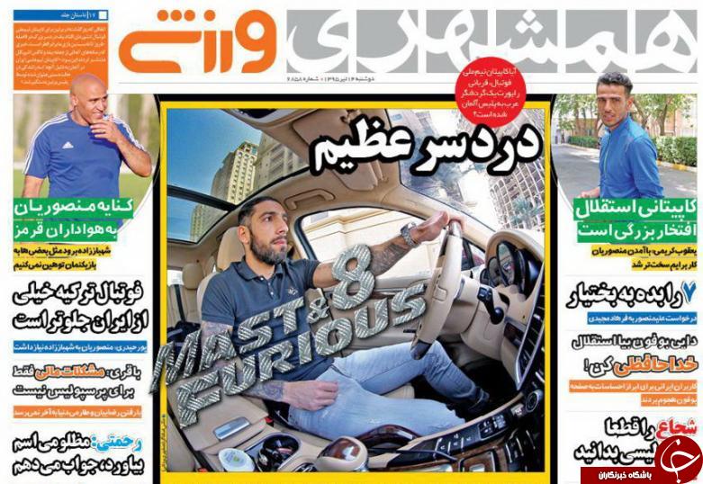 از دستگیری اشکان دژاگه در آلمان تا تهدید رحمتی علیه مظلومی