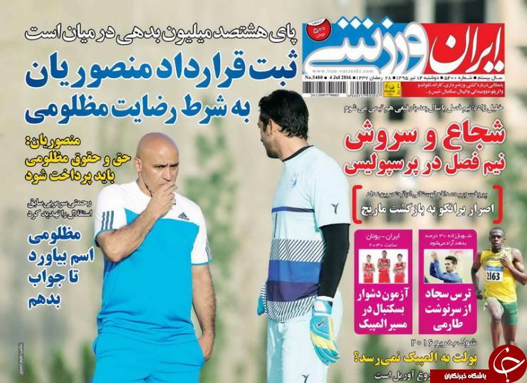 از دستگیری اشکان دژاگه در آلمان تا تهدید رحمتی علیه مظلومی