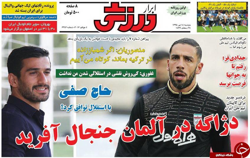 از دستگیری اشکان دژاگه در آلمان تا تهدید رحمتی علیه مظلومی