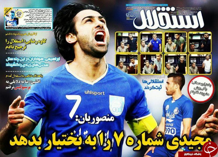 از دستگیری اشکان دژاگه در آلمان تا تهدید رحمتی علیه مظلومی
