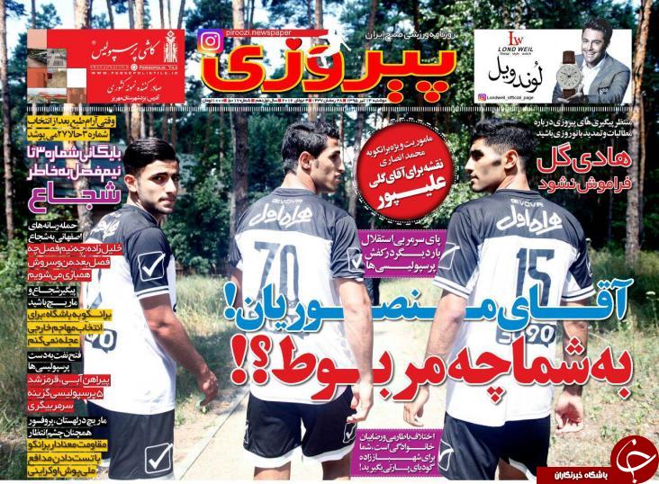 از دستگیری اشکان دژاگه در آلمان تا تهدید رحمتی علیه مظلومی