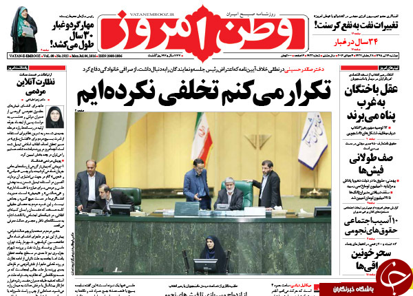 از فشار فریدون تا اعتراض عارف!
