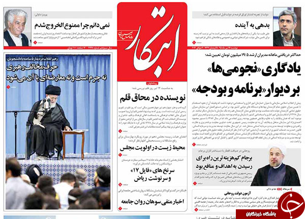 از فشار فریدون تا اعتراض عارف!
