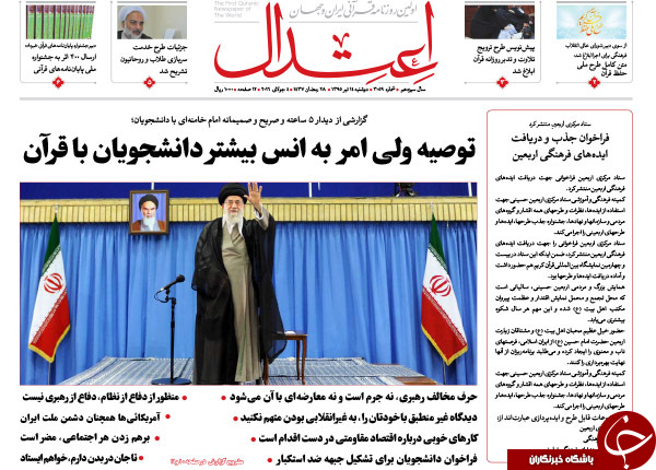 از فشار فریدون تا اعتراض عارف!