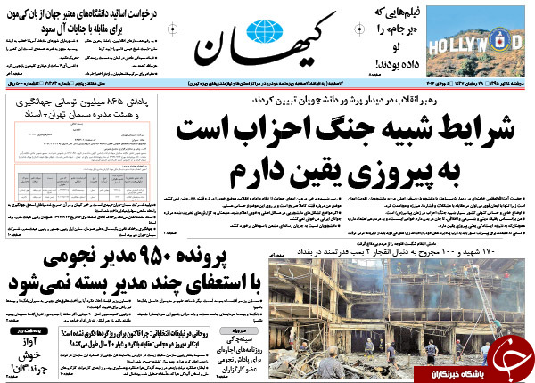 از فشار فریدون تا اعتراض عارف!