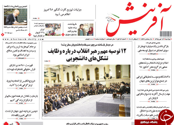 از فشار فریدون تا اعتراض عارف!
