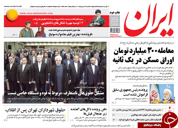 از فشار فریدون تا اعتراض عارف!