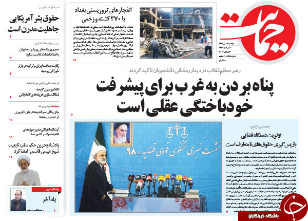 از فشار فریدون تا اعتراض عارف!