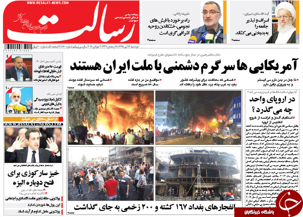از فشار فریدون تا اعتراض عارف!