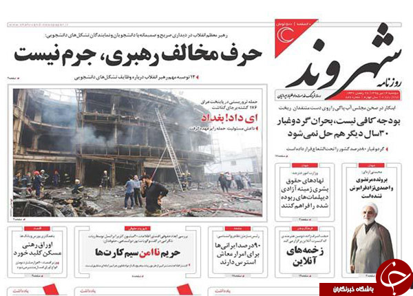 از فشار فریدون تا اعتراض عارف!