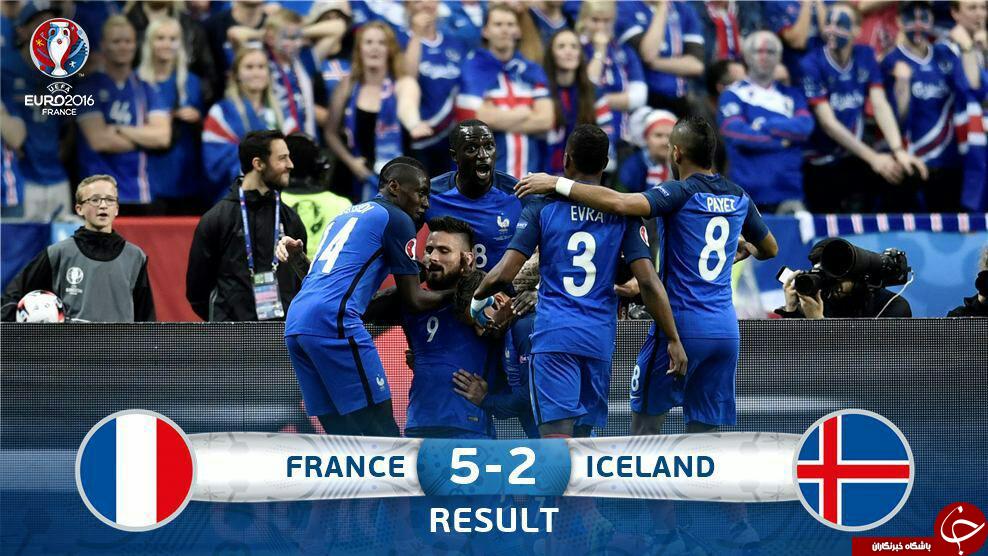 فرانسه 5 - 2 ایسلند / یخ در بهشت خروس ها را به نیمه نهایی رساند + تصاویر