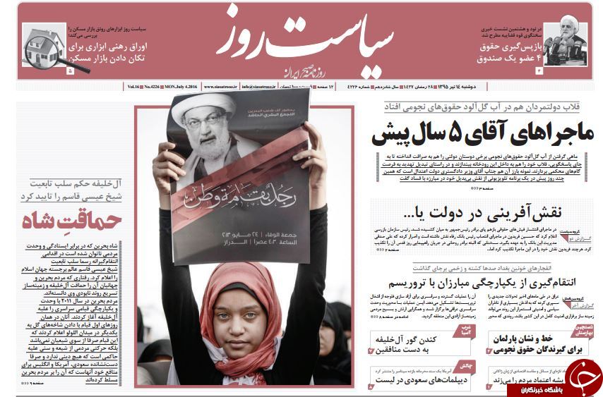 از فشار فریدون تا اعتراض عارف!