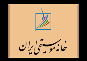 حمیدرضا نوربخش ماندنی شد