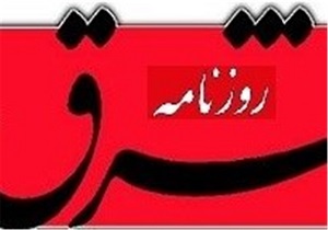 سینه&zwnj;چاکی روزنامه&zwnj;های اجاره&zwnj;ای برای پاداش نجومی عضو کارگزاران