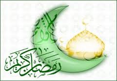 دعای روز بیست وهشتم ماه مبارک رمضان