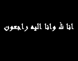 سیدمحمد امین دیگر قربانی انفجار گاز 12 ادریبهشت جان باخت