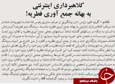 روزنامه