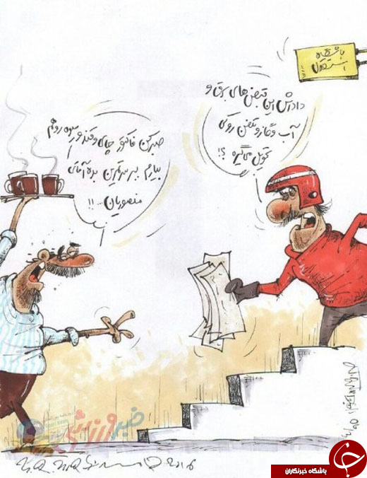 پول قند و چای و میوه استقلال را هم منصوریان می دهد!