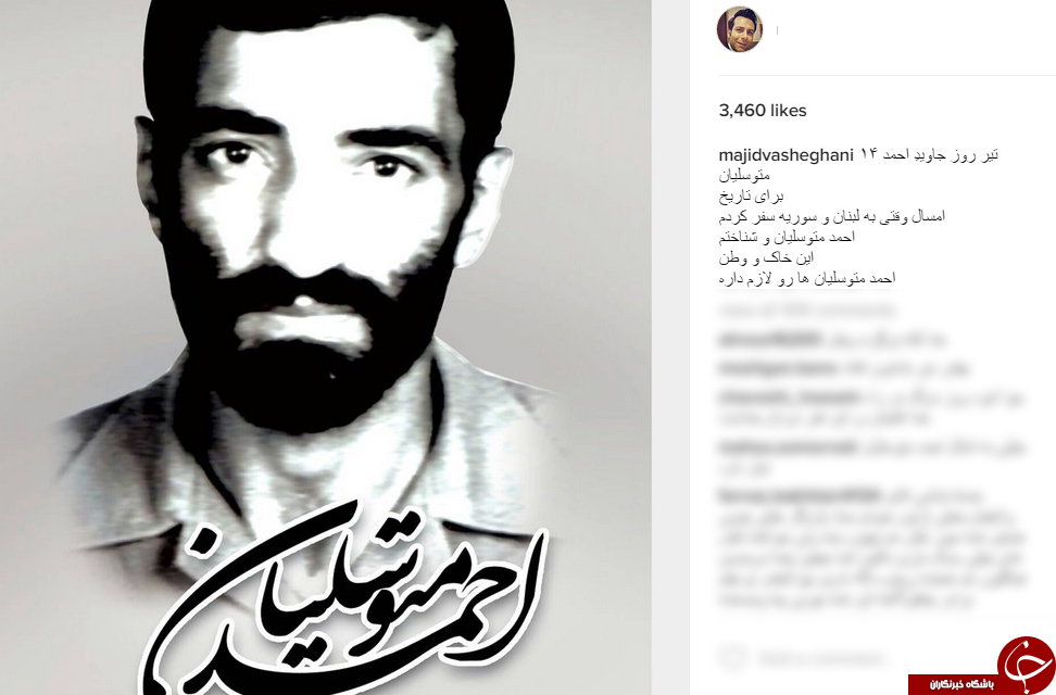 هدیه مرضیه برومند به جواد قارایی مستند ساز جوان ایران/