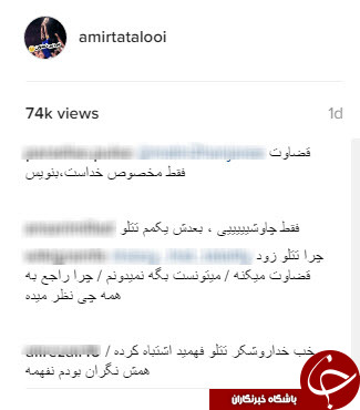 حیرت خواننده زیرزمینی از صدای محسن چاوشی+اینستاپست