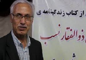 کتاب زندگینامه ستاره کردستانی فوتبال