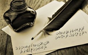قلم زبان عقل و معرفت و احسان انسان ها
