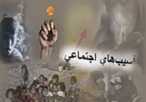 طرح کشوری مراقبت جامع دانش آموزان در برابر آسیب های اجتماعی در حال اجرا است