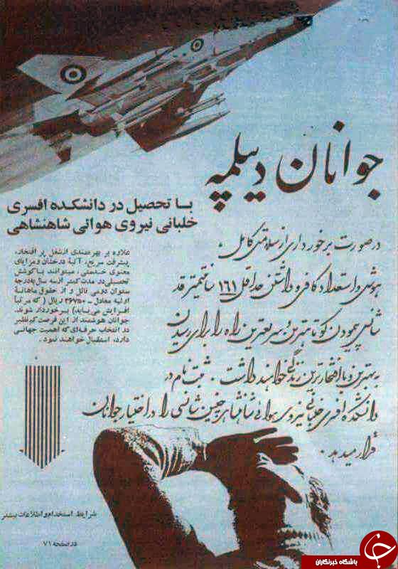 ایران قدیم به روایت تصویر+10عکس ایران قدیم به روایت تصویر+10عکس
