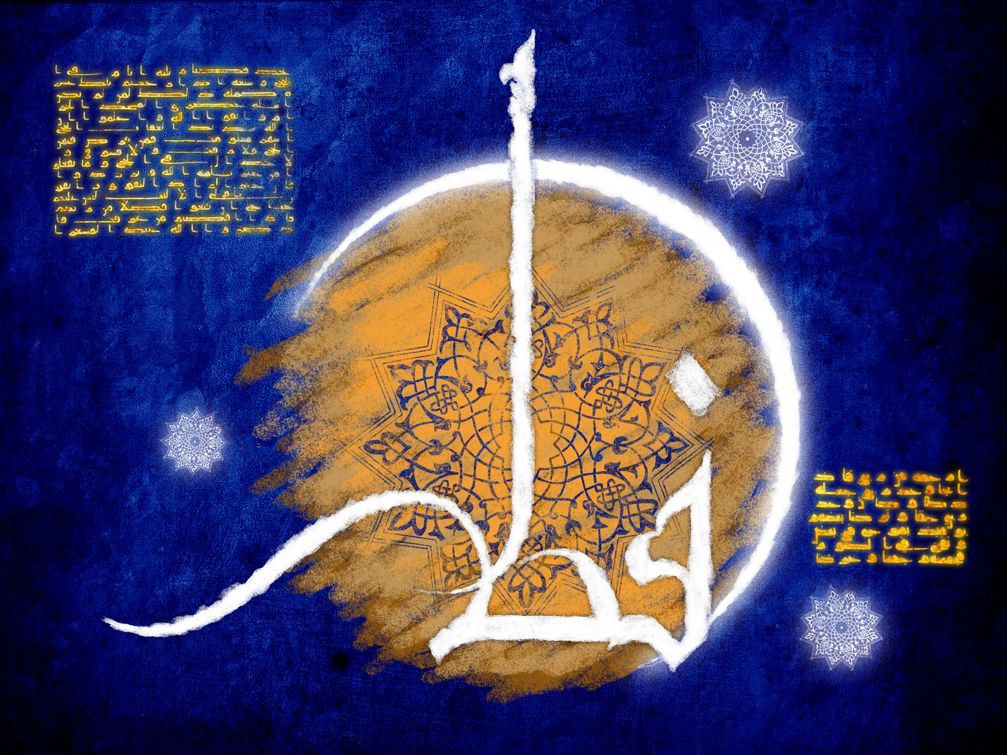 کارت پستال جدید تبریک عید سعید فطر ٩۵