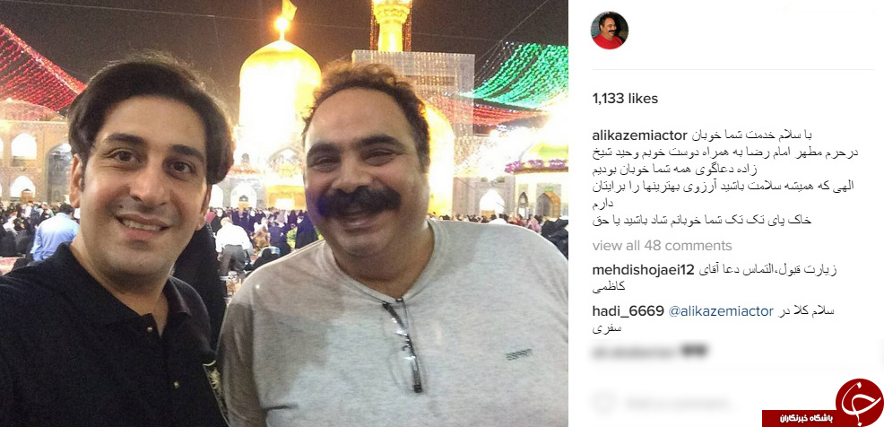 هدیه مرضیه برومند به جواد قارایی مستند ساز جوان ایران/ سلفی پویا امینی و پسرش در حاشیه دیدار والیبال/پست علی انصاریان به مناسبت تولدش