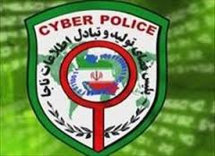 فطریه&zwnj; را به مراجع معتبر بدهید/کلاهبرداران اینترنتی در کمینند