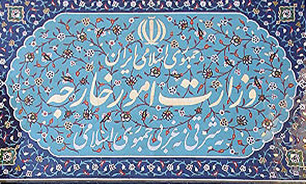 استقبال ایران از عضویت قزاقستان در شورای امنیت سازمان ملل
