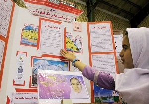 رقابت دانش آموزان ابتدایی جنوب آذربایجانغربی در جشنواره جابربن حیان در مهاباد