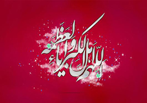 برگزاری نماز عید فطر در بقاع متبرکه فارس