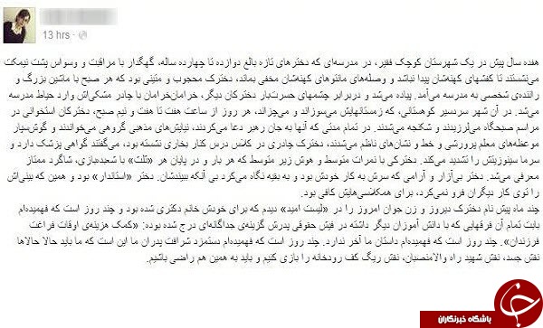 همکلاسی سابق زیرآب خانم نماینده مجلس را زد + عکس