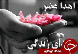 اهدای زندگی پس از مرگ مغزی