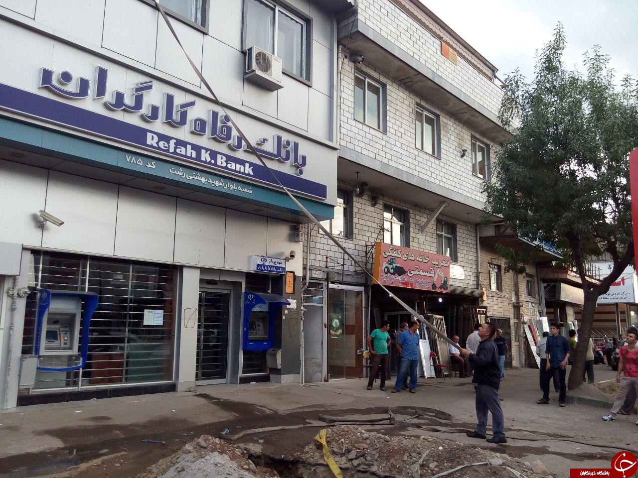 ساختمان بانک رفاه رشت دچار حریق شد + تصاویر