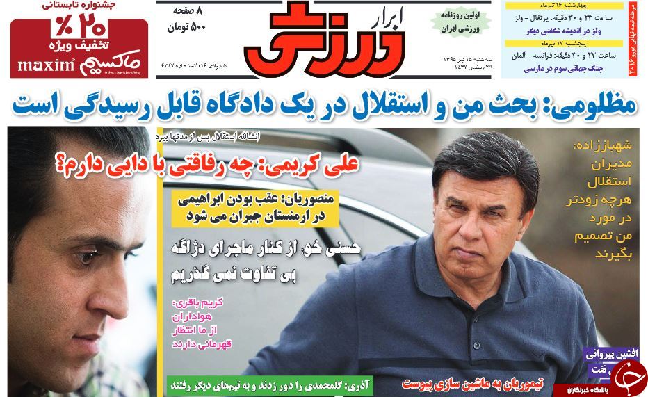 غعفقعقف