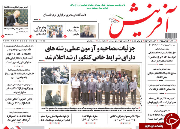 از سیاست های شکست خورده زنگنه تا دلایل حضور نیافتن عارف در افطاری رئیس جمهور چیست؟