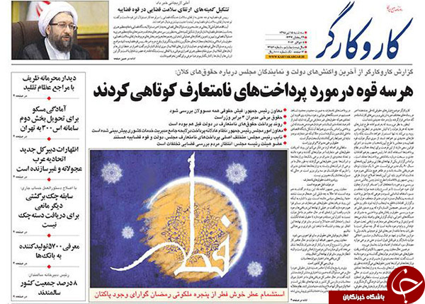 از سیاست های شکست خورده زنگنه تا دلایل حضور نیافتن عارف در افطاری رئیس جمهور چیست؟