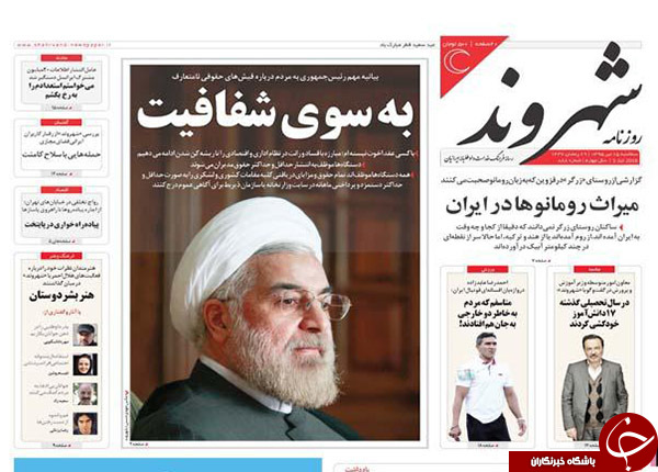 از سیاست های شکست خورده زنگنه تا دلایل حضور نیافتن عارف در افطاری رئیس جمهور چیست؟