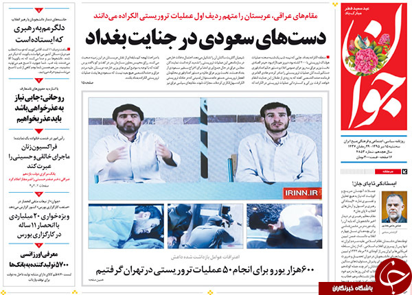 از سیاست های شکست خورده زنگنه تا دلایل حضور نیافتن عارف در افطاری رئیس جمهور چیست؟