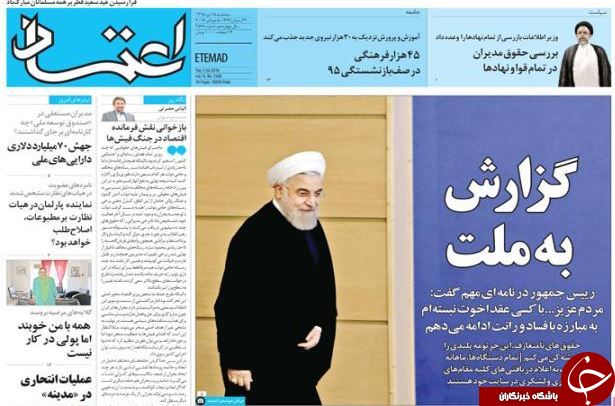 از سیاست های شکست خورده زنگنه تا دلایل حضور نیافتن عارف در افطاری رئیس جمهور چیست؟
