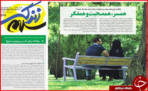 صفحه نخست روزنامه استان&zwnj;ها سه شنبه پانزدهم تیر ماه