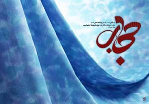 اجرای 30 برنامه فرهنگی در هرمزگان
