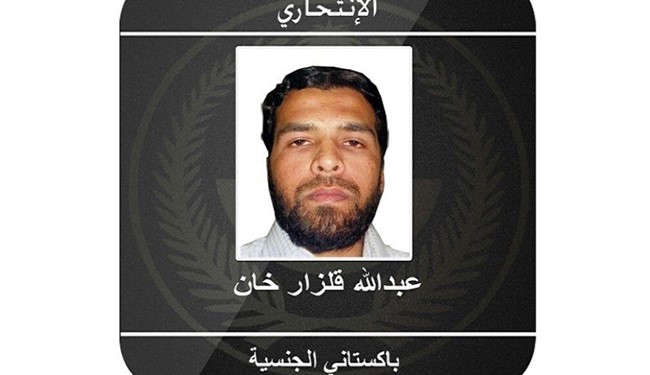 عامل حمله انتحاری به کنسولگری آمریکا در جده کیست؟+ عکس