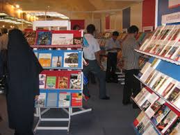 گشایش نمایشگاه کتاب در ملایر