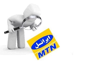 دو سوال از وزیر ارتباطات و پلیس فتا در جریان افشای اطلاعات ایرانسل