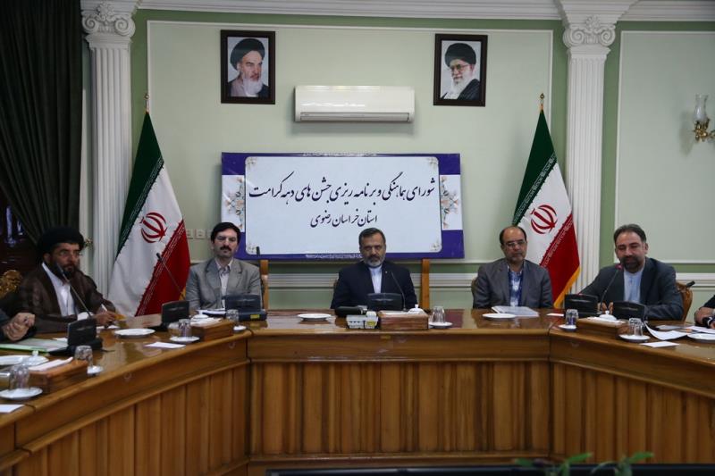 برگزاری جشن های دهه کرامت توسعه سبک زندگی رضوی است